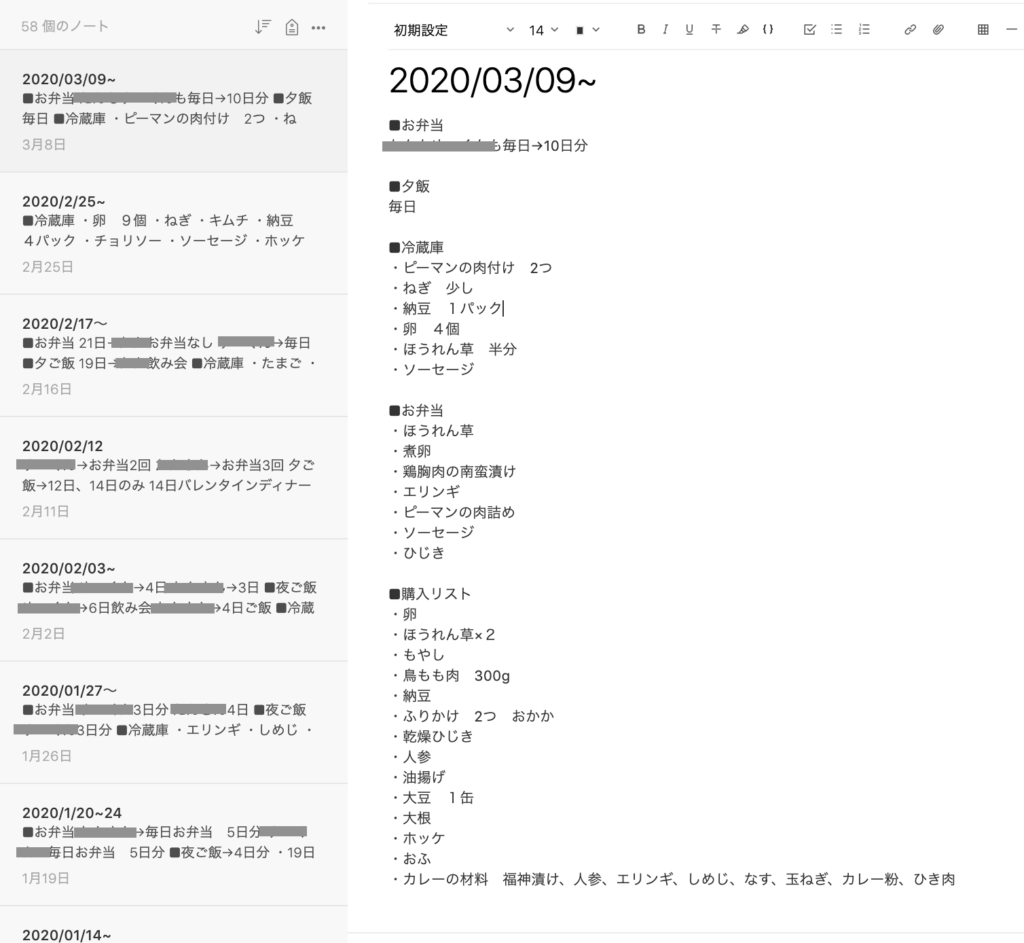 簡単節約 まとめ買いのコツと作り置きごはんのレシピ紹介 ヨロズヤどこなん